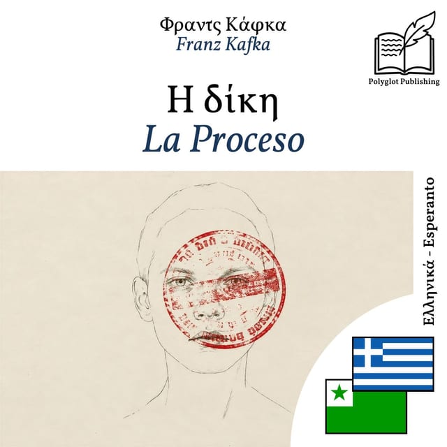 La Proceso