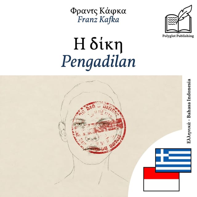 Pengadilan