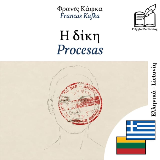 Procesas