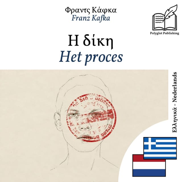 Het proces