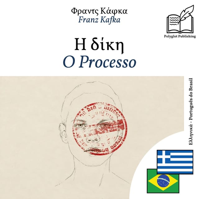 O Processo