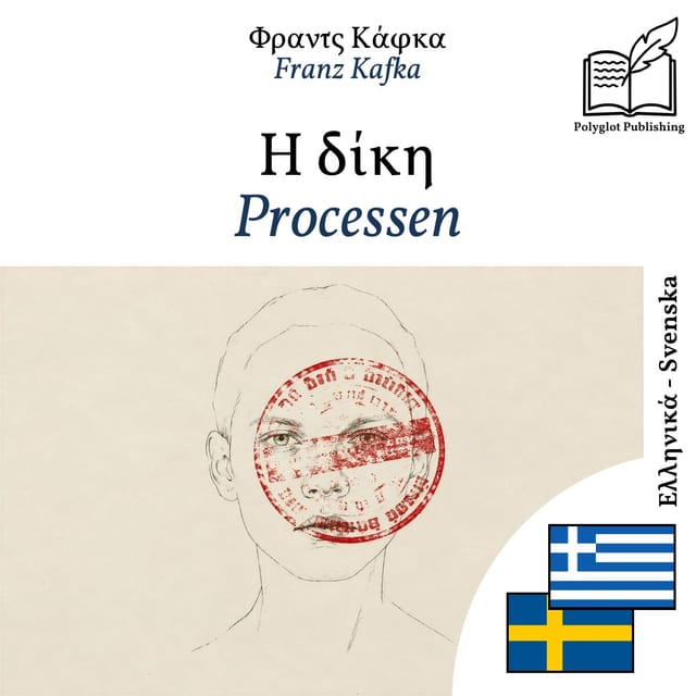 Processen