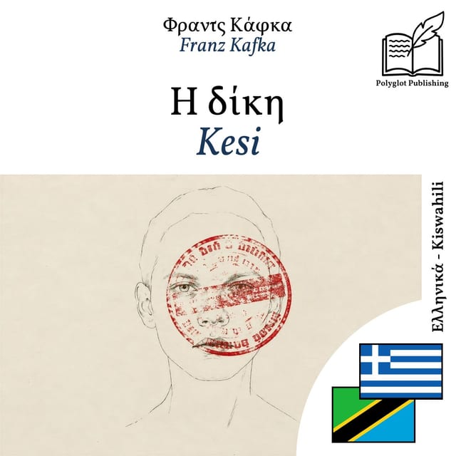 Kesi