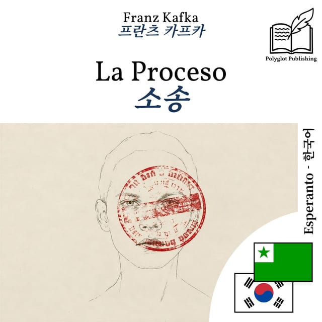 소송