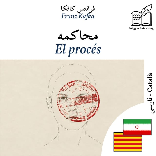 El procés