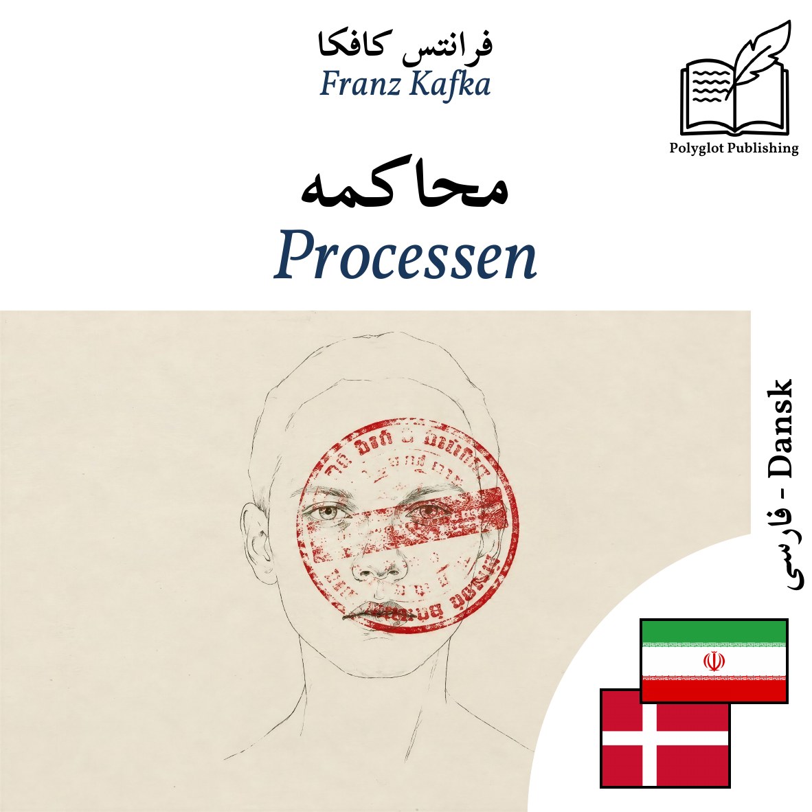 Processen
