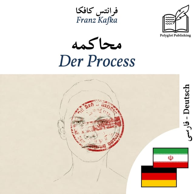 Der Process