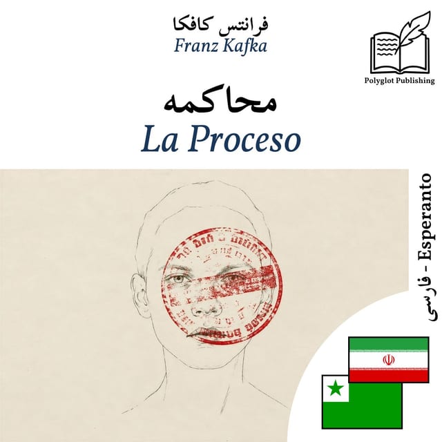 La Proceso
