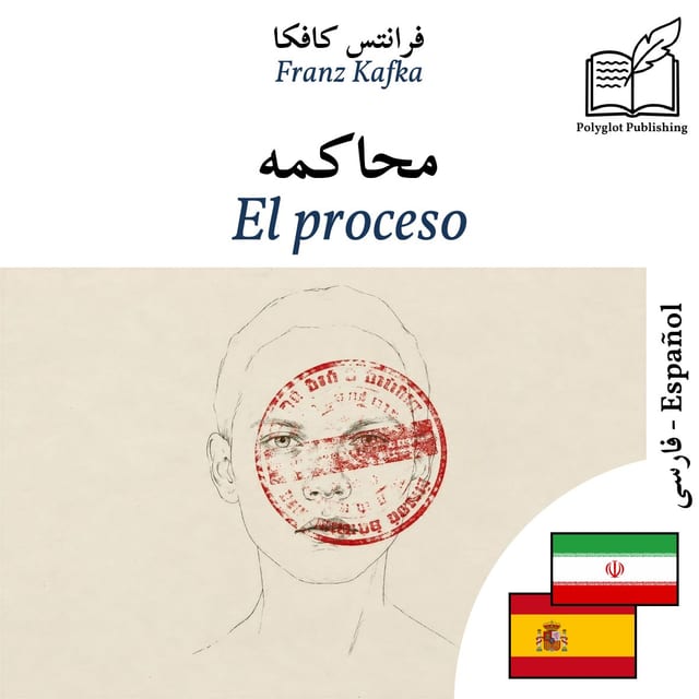 El proceso