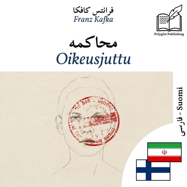 Oikeusjuttu