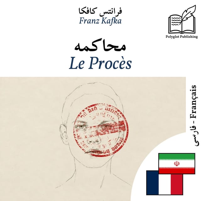 Le Procès