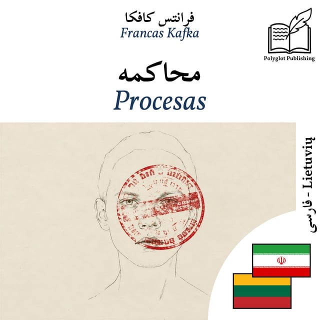 Procesas