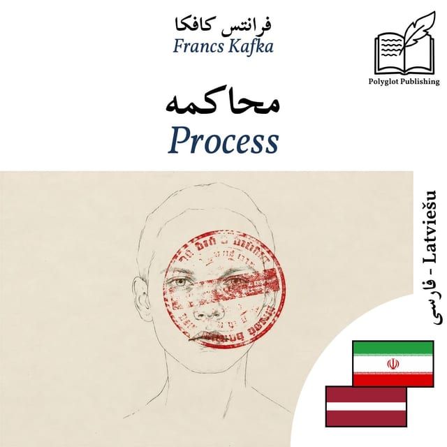 Process
