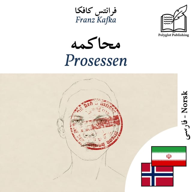 Prosessen