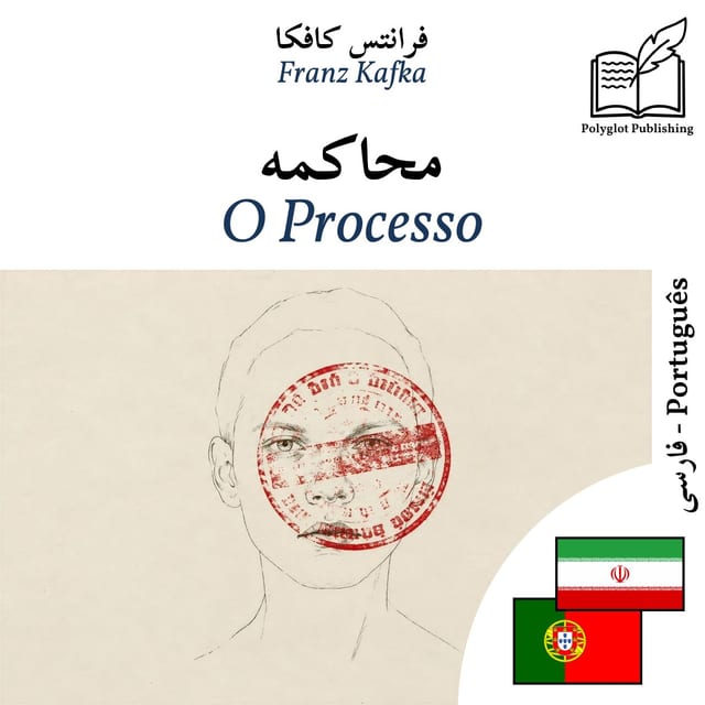 O Processo