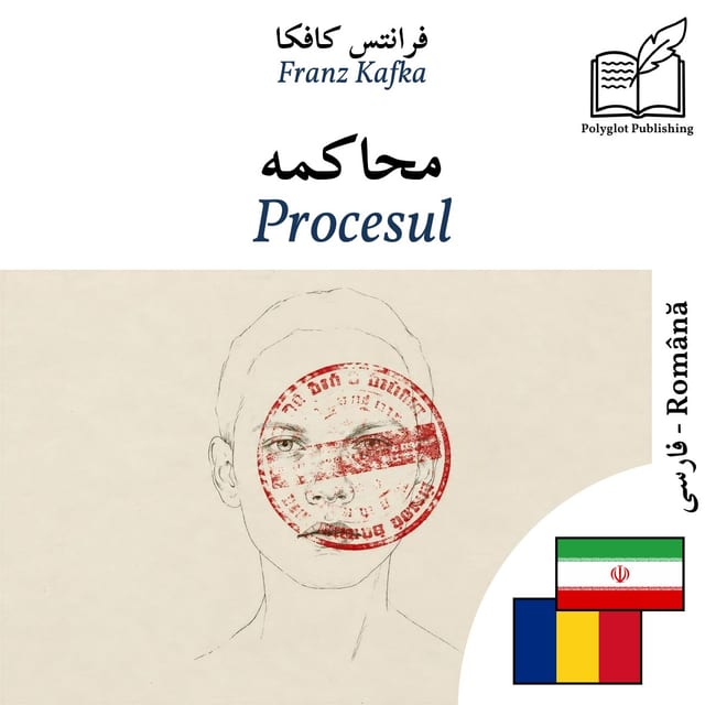 Procesul