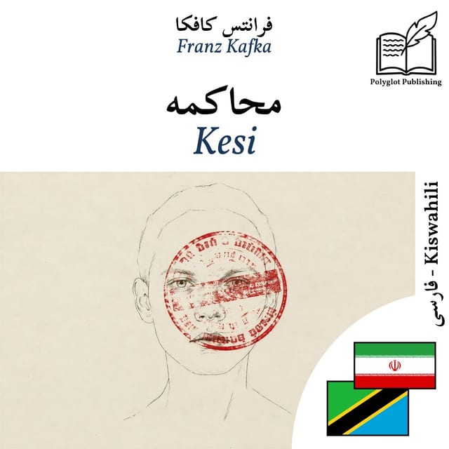 Kesi
