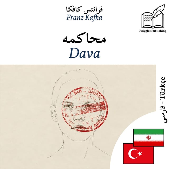 Dava