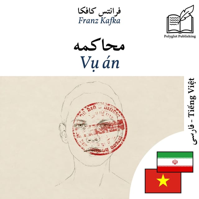 Vụ án