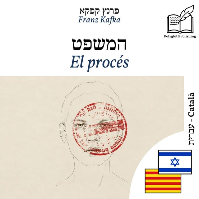 El procés