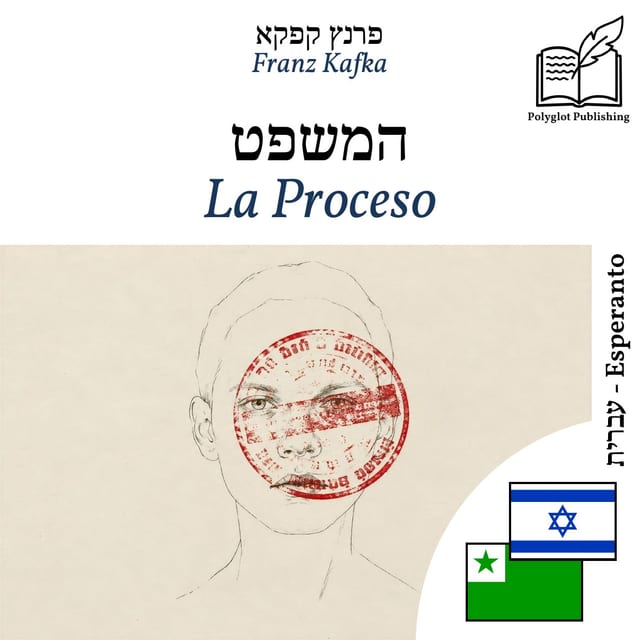 La Proceso
