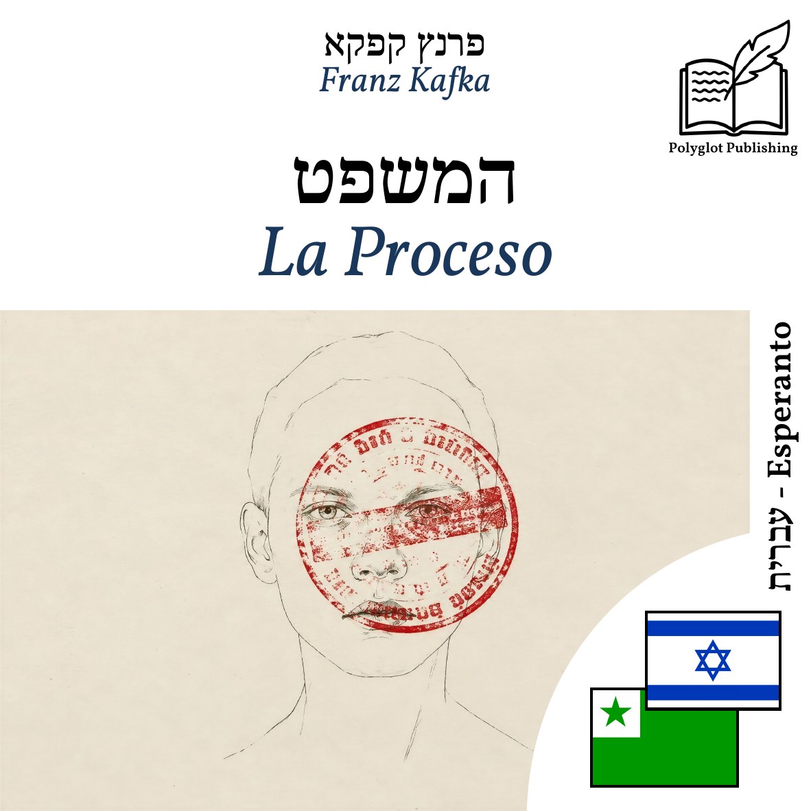 La Proceso