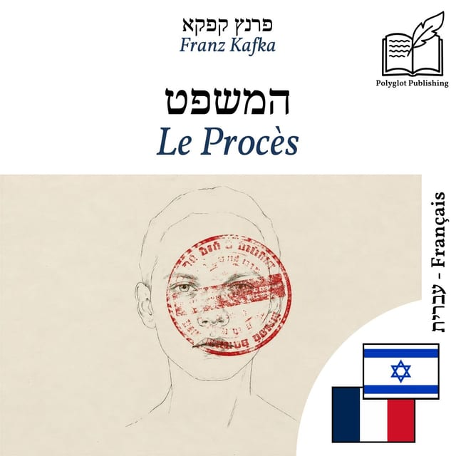 Le Procès