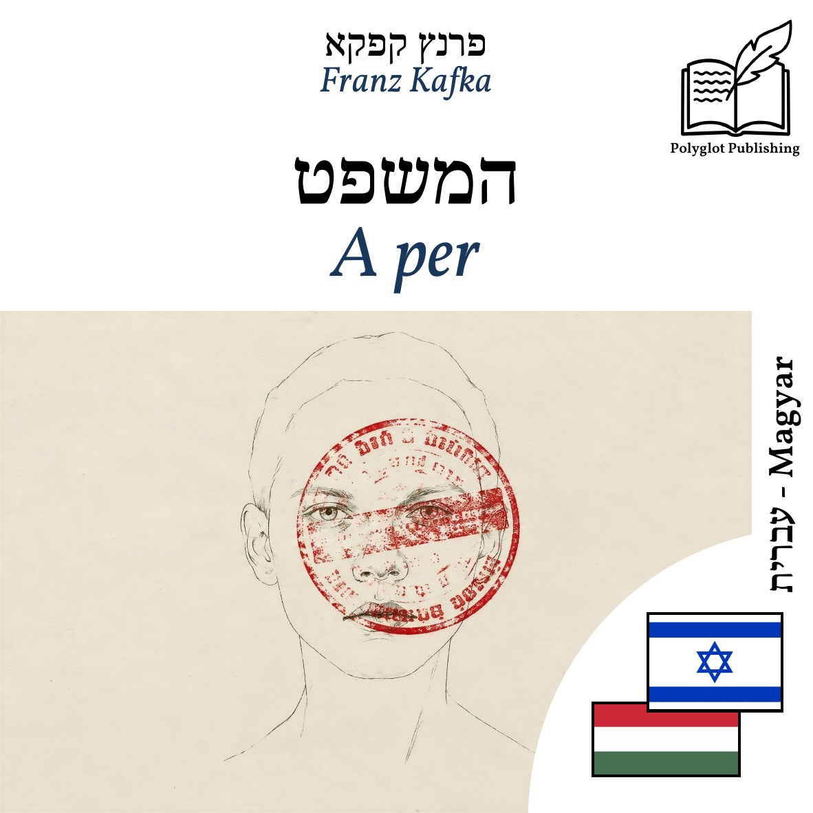 A per
