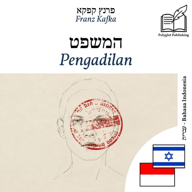 Pengadilan
