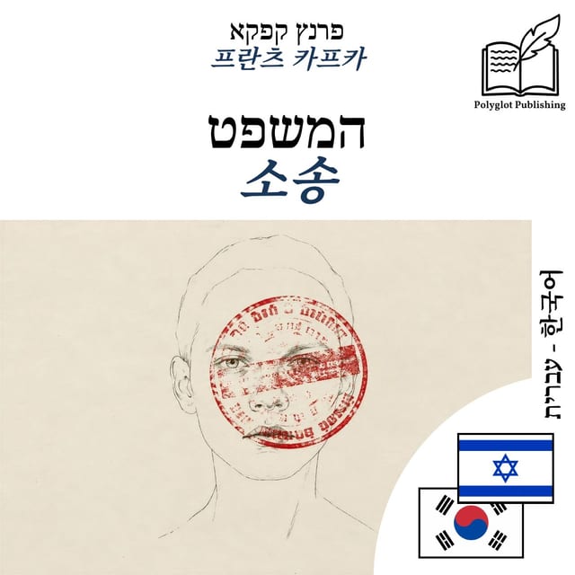 소송