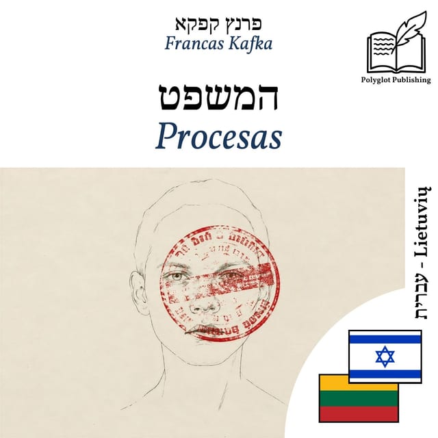 Procesas