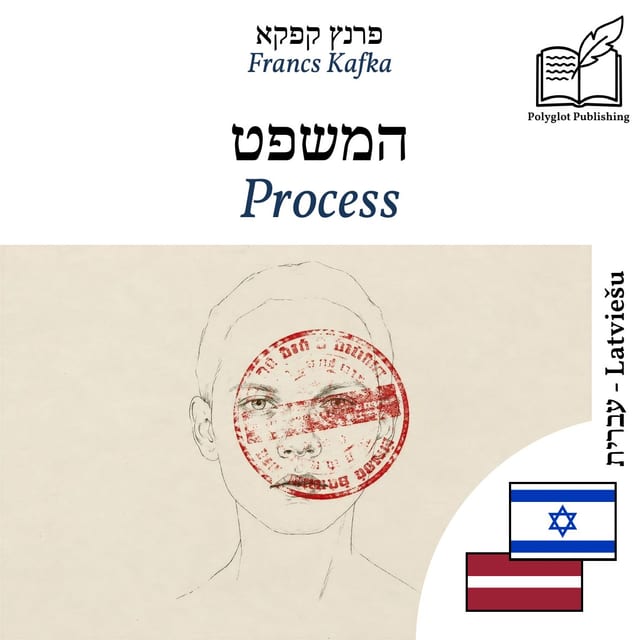 Process