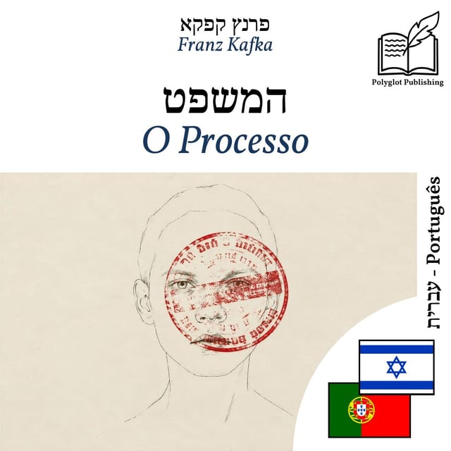 O Processo