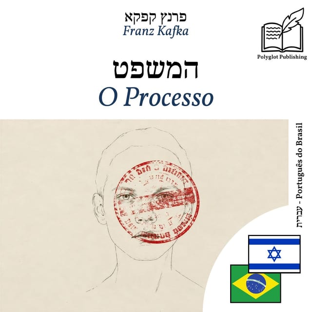 O Processo