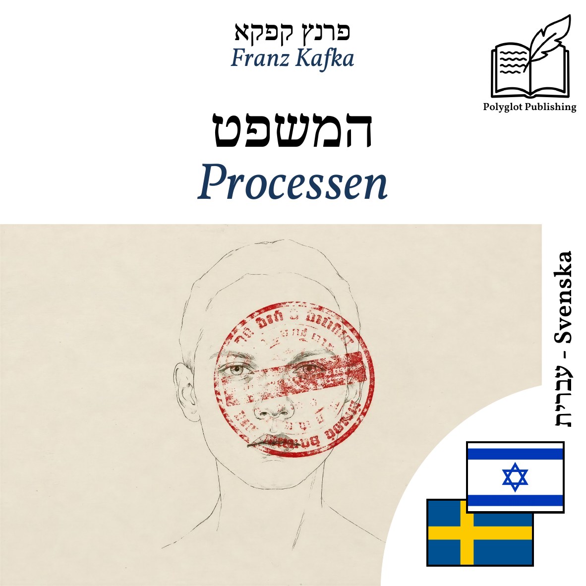 Processen