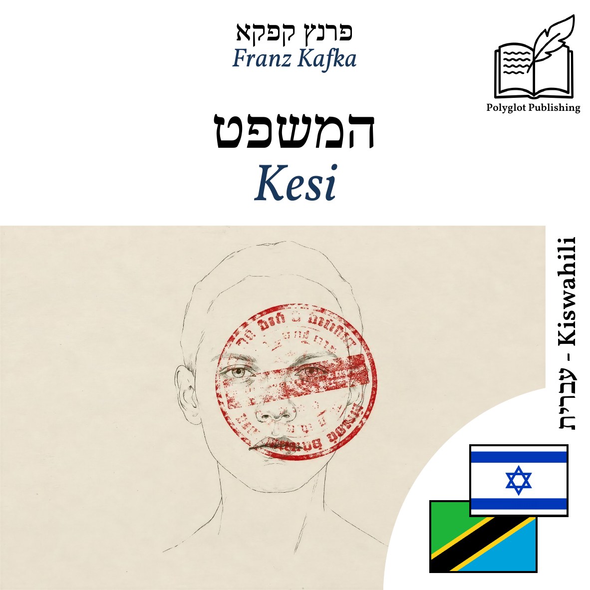 Kesi