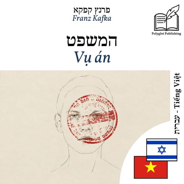 Vụ án
