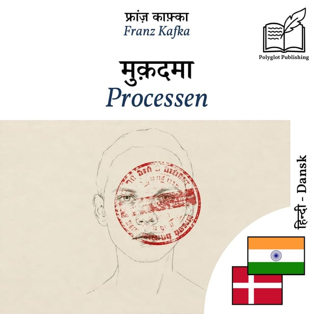 Processen