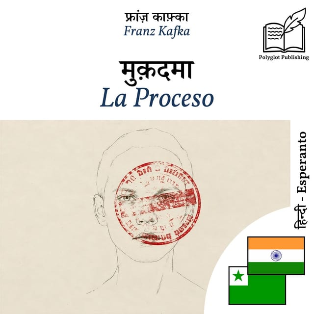 La Proceso