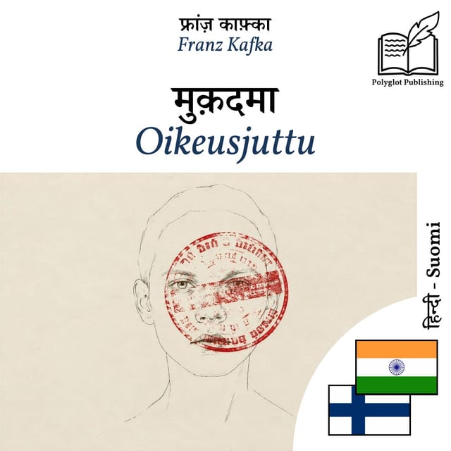Oikeusjuttu