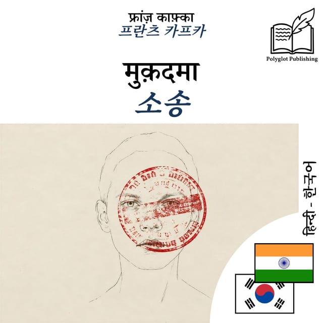 소송