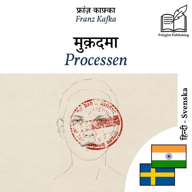 Processen