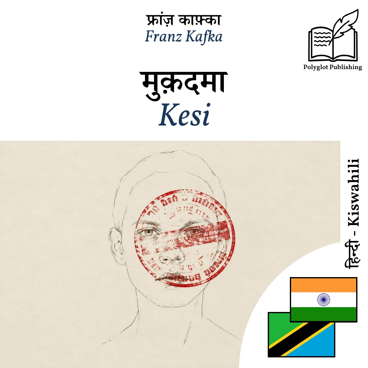 Kesi