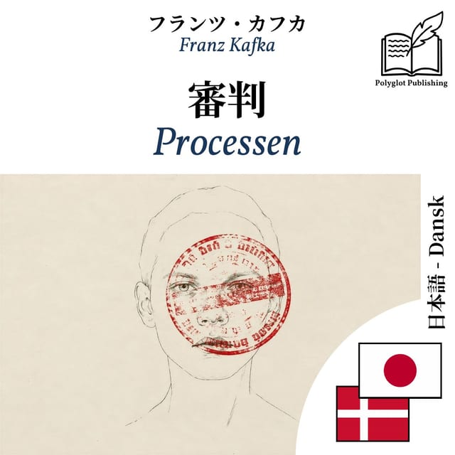 Processen