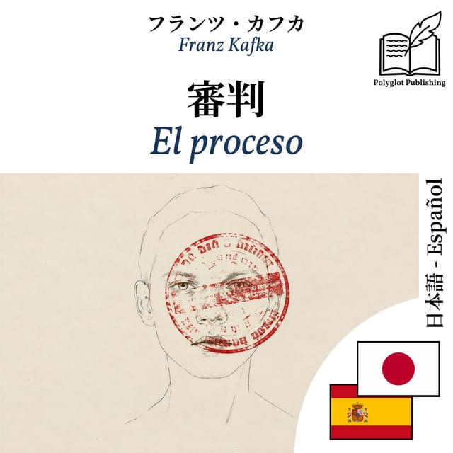 El proceso