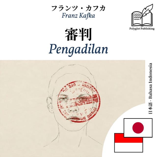 Pengadilan