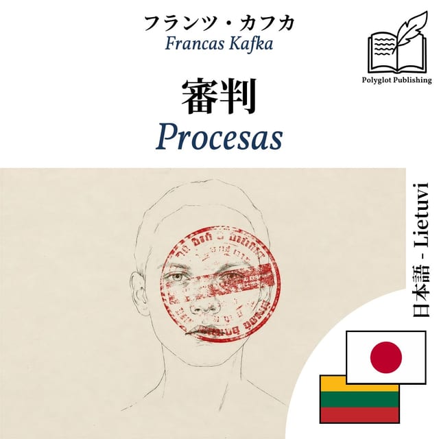 Procesas