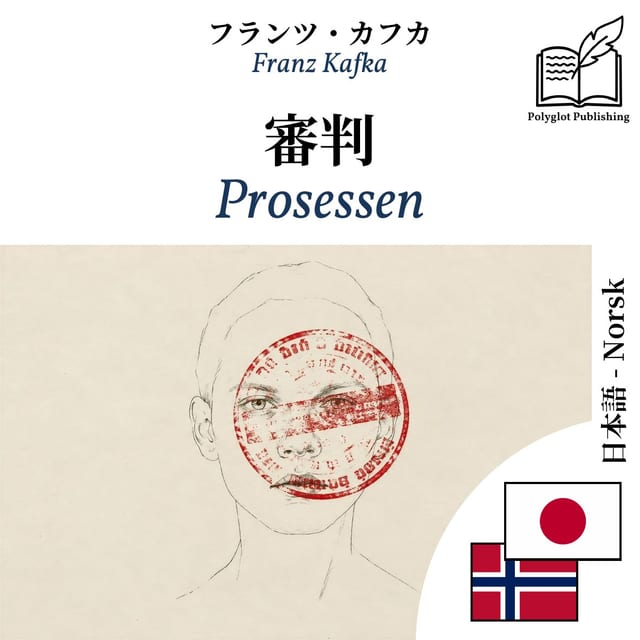 Prosessen