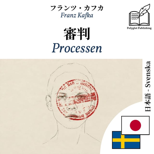 Processen