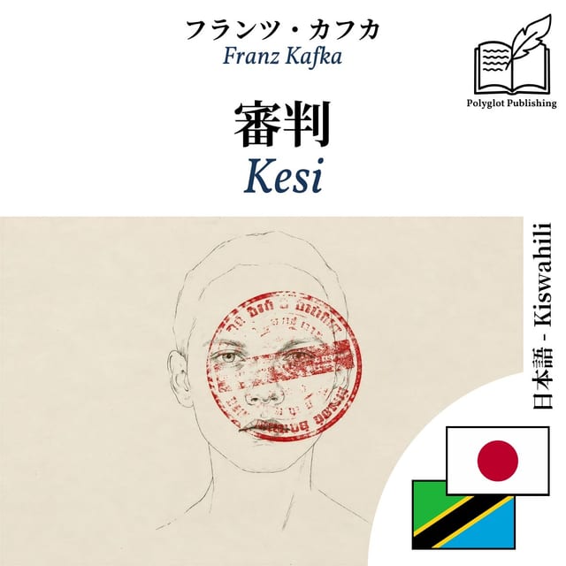 Kesi